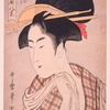 Tenugui] = [Hand-towel]