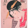 Ogiya Hanaôgi = [Hanaôgi of the Ôgiya (picture riddle)]