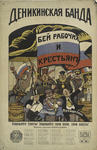The Denikin Gang Banner: Down with Workers and Peasants