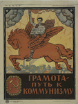 Literacy the Path to Communism