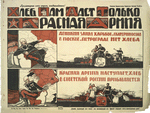 Only the Red Army Will Give Us Bread