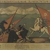To the Peoples of the Caucasus