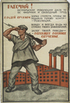 Workers! The October Revolution Gave You Factories and Free Labor