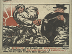 Hand of the Deserter