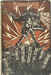7 November 1918