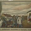 How the Bolsheviks Punish Villages