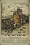 Tsar, Priest, Rich Man