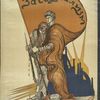 Day of Wounded Red Army (2 November 1919) Forward to Victory