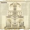Growth of National Economy