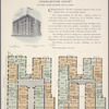 Charleston Court, southwest corner Broadway and 163d Street; Plan of first floor; Plan of upper floors