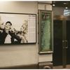 Triumph of love (musical), (Stock), Royale Theatre, 1997