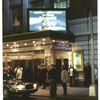 Triumph of love (musical), (Stock), Royale Theatre, 1997