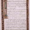 Maundy Thursday?  Frame of gold and purple, with text in gold.  Elaborate 12-line decorated initial I