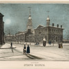 State house.