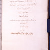 Explicit of Greek text