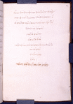 Explicit of Greek text