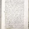 Hand 2, opening of first approval document, by Paulus da Bergamo
