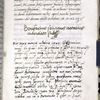 End of third document, with date, and end of hand 2. Notarial note. Beginning of fourth document, of Nicholas de Michaelis in hand 3