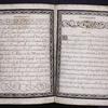 Pages of text with borders, initial and decorative bands.  Catchword in lower right of f. 14v
