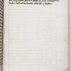 Explicit of text
