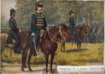 Netherlands, 1897