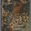 Front cover of manuscript painted with coat of arms of Lorenzo Moro