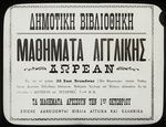 Greek poster, Jan., 1914