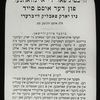 Posters, Yiddish : Aguilar, 1914