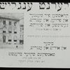Posters, Yiddish : Learn English, Tompkins Square, Oct. 1920