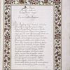 Opening of dedicatory verse, with floreate border