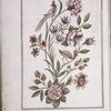 Full-page watercolor of birds and flowers, simple border design