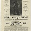 Hamlet: Madam Bertha Kalish als Hamlet