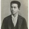 Emilio Aguinaldo, 1869-