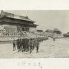 Fourteenth United States Infantry in the Palace Grounds, Pekin.