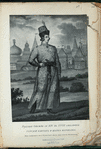 Russia, 960-1694 [part 1]