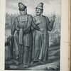 Russia, 960-1694 [part 1]