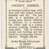 Vase (Ancient Greece)