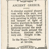 Vase (Ancient Greece)