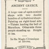 Vase (Ancient Greece)