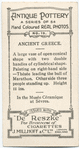 Vase (Ancient Greece)