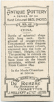 Vessel (China)