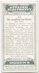 Accelerating Relay (two views).