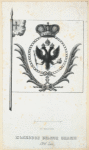 Russia, 1700-33