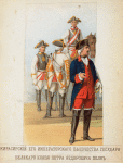 Russia, 1740-57