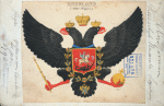 Russia, 1796 [part 1]