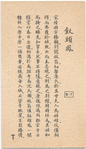 Chai tou feng.