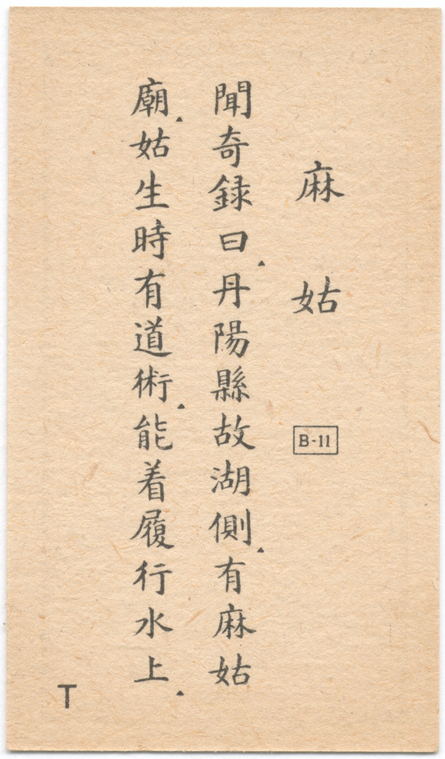 Index