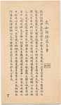 Hua ru jie yu huan duo shi.