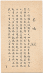 Chajiao.