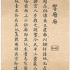 Xiang xie lang.